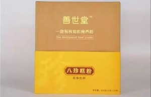 善世堂八珍糕粉在哪能买得到？