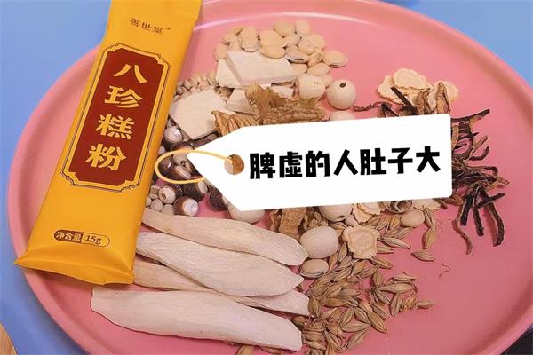 善世堂八珍粉成分有哪些?-善世堂