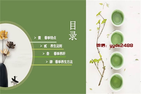主食为杂粮，防病又延年