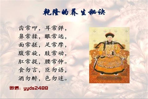 老年人健康 饮食正确最重要